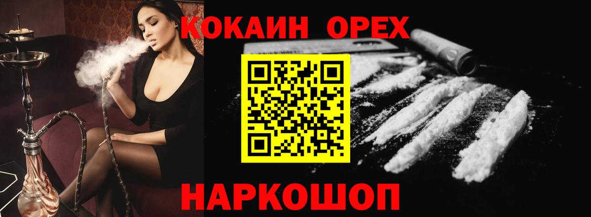 Кокаин Колумбийский Вязники