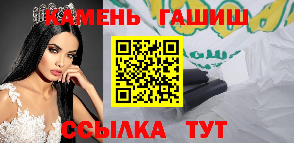 Вязники  ГАШИШ индика сатива  Вход с VPN  ГАШИШ  Гашиш убойный 