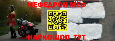 mdma Ливны