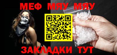 трава Лесосибирск