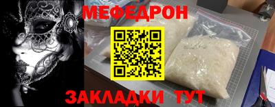 трава Ликино-Дулёво