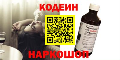 трава Лесосибирск