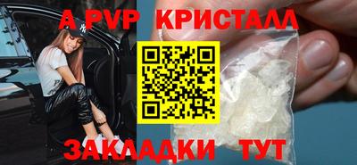 трава Лесосибирск