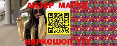 трава Ликино-Дулёво