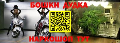 трава Ликино-Дулёво