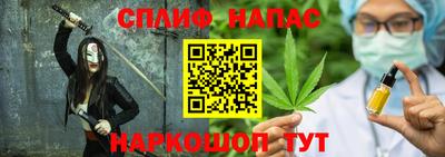 трава Лесосибирск