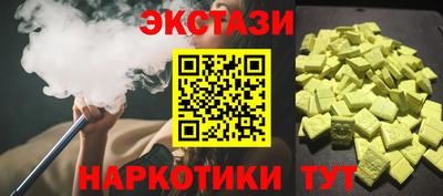 mdma Ливны