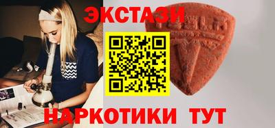 трава Лесосибирск