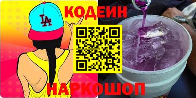 трава Лесосибирск