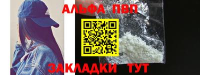 трава Ликино-Дулёво