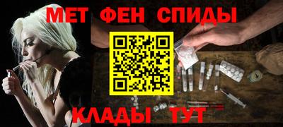 mdma Ливны