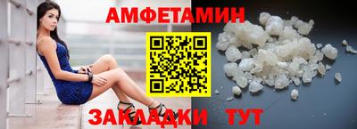 трава Ликино-Дулёво