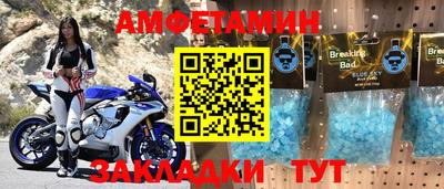 трава Лесосибирск