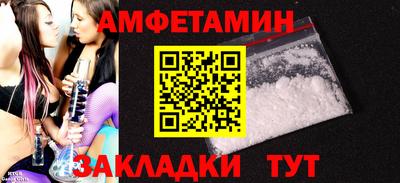 mdma Ливны