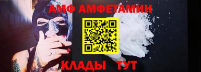 трава Ликино-Дулёво