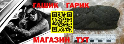 трава Лесосибирск