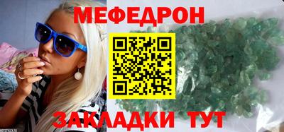 трава Ликино-Дулёво