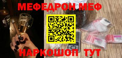 mdma Ливны