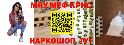 трава Лесосибирск