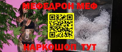трава Ликино-Дулёво