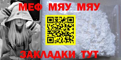 mdma Ливны