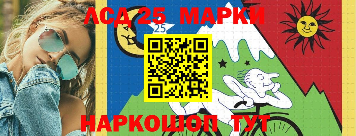 Вязники  ЛСД экстази кислота  LSD-25 экстази кислота  Вход с VPN 