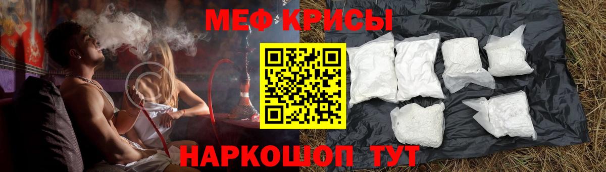 Мефедрон мука Вязники