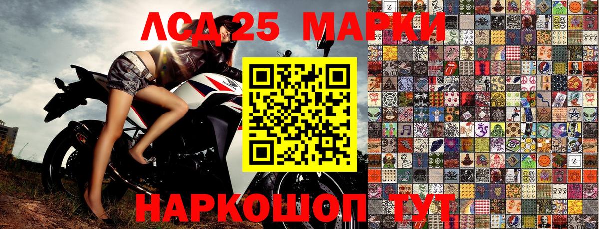 Вязники  Марки 25I-NBOMe 1500мкг  Вход с VPN 