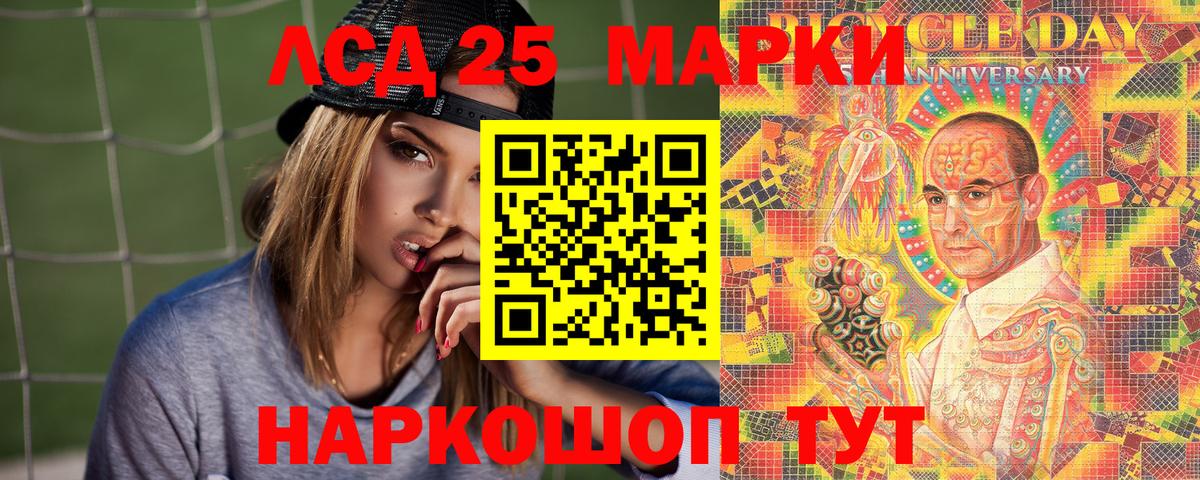 Марки N-bome 1500мкг Вязники