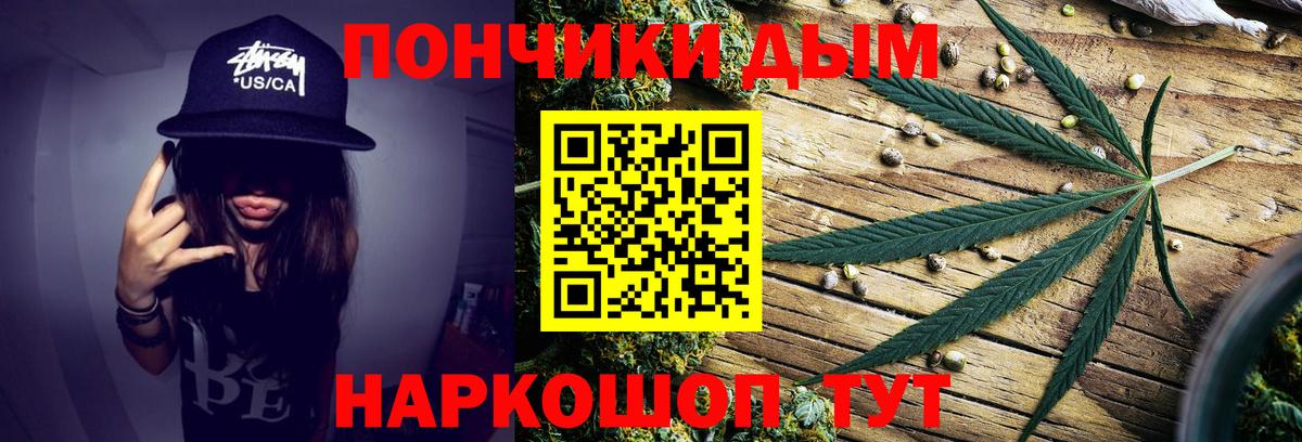 Марихуана Ganja  Марихуана THC 21%  Вход с VPN  Канабис Amnesia  МАРИХУАНА SATIVA & INDICA  Вязники 